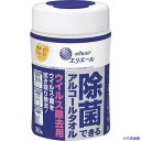 ■エリエール ウェットティッシュ 除菌できるアルコールタオル ウイルス...(3)