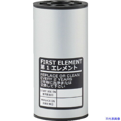 ■前田シェル レマン・ドライフィルター用第1エレメント M1051F(2730898)