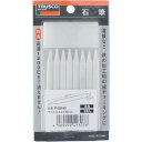 ■TRUSCO 石筆パック入 両切 PSK10(2731002)