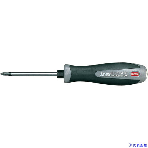 ■アネックス スーパーフィットACR貫通ドライバー +1×75 1550175(2759195)