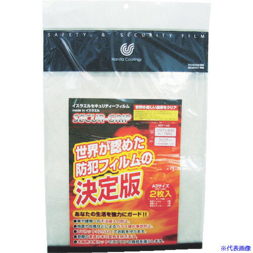 ■Hanita セキュアグリップフィルム SG7A3(2841746)