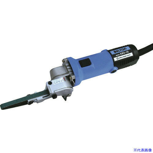 ■日東 電動ベルトン EBS10(2878011)