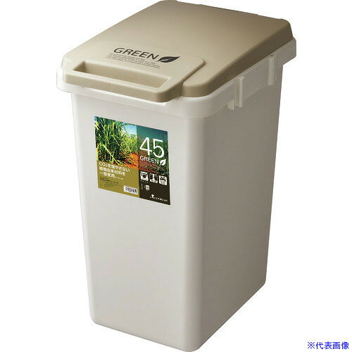 ■RISU H&H植物由来連結ペール45J SBR GBBE131(2883056)×10[送料別途お見積り][法人限定][外直送]