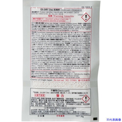 ������ �ý���ǽ�չ���ǽ�ۼ��� EX-20DE-F (400����) EX20DEF(2884610)