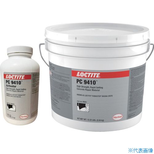 ■ロックタイト 床補修剤 PC9410 FGM 5.5kg FGM3.8LT(2901277)