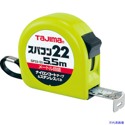 �������� ���ѥ���22 5.5m �᡼�ȥ����� �֥ꥹ���� SP2255BL(2920581)