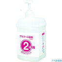 ■サラヤ アルコール噴霧容器 1・2セットボトル アルコール用1L 21794(2947901)
