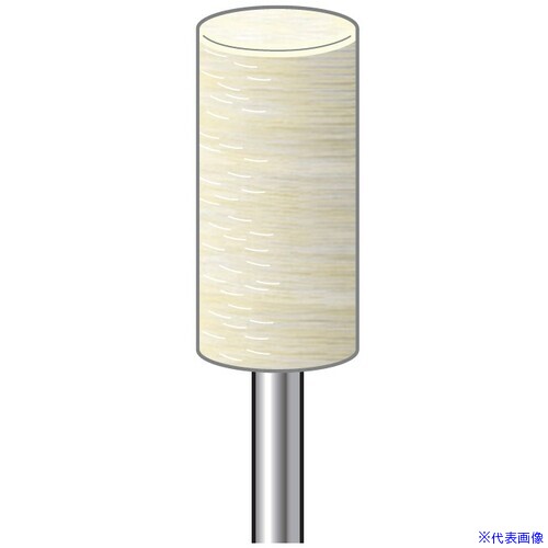 ■ナカニシ フェルトバフハードタイプ 10本入 円筒型 φ12×20×軸φ3 53318(2974908)