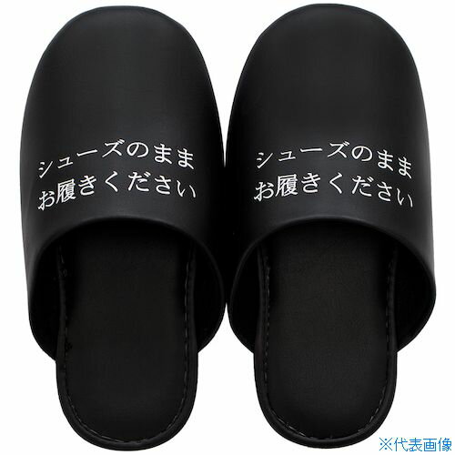 ■オカ シューズそのままスリッパ ブラック 85692(2997663)
