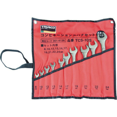 オレンジブック トラスコ中山　TRUSCOTRUSCO スタンダードコンビネーションスパナセット 10丁組セット 〔品番:TCS10S〕[ 注番:3014126]特長●ノンクロムメッキ（ニッケルメッキ）処理で、環境に優しいです。●表面は梨地仕上げで、手になじみやすく、滑りにくい仕様です。●スパナは早回しに、めがねレンチは本締め作業に適します。●材質は一般的なクロムバナジウム鋼です。仕様●セット内容(mm)：8、10、12、13、14、17、19、21、22、24●セット内容(点)：10仕様2材質/仕上●クロムバナジウム鋼●表面処理：ノンクロムメッキセット内容/付属品●収納用ポーチ注意原産国（名称）台湾JANコード4989999235531本体質量1.65kgオレンジブック トラスコ中山　TRUSCOTRUSCO スタンダードコンビネーションスパナセット 10丁組セット 〔品番:TCS10S〕[注番:3014126][本体質量：1.65kg]《包装時基本サイズ：341×114×58》〔包装時質量：1640g〕分類》手作業工具》レンチ・スパナ・プーラー》コンビネーションスパナ☆納期情報：仕入れ先通常在庫品 (欠品の場合有り)