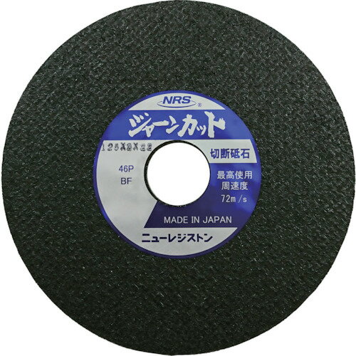 ��NRS �������� ���㡼�󥫥å� 125��2��22 46P JCT125246P(3026256)��10