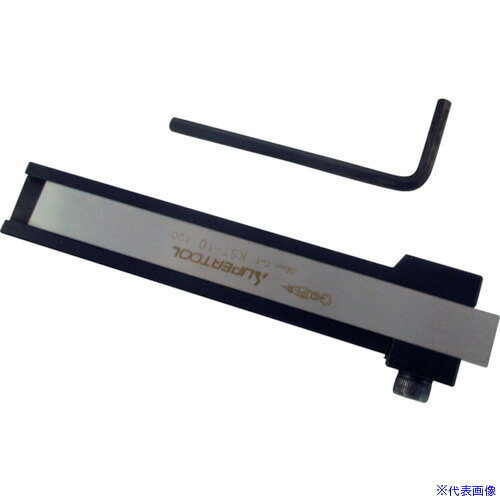 ■SUPER 切落しツールホルダー(バイト付)ホルダー寸法:W18×H20×L115 適合バイト:KST10 K19S(3036677)
