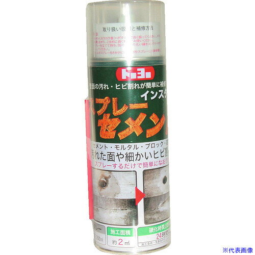 オレンジブック トラスコ中山　TRUSCOMATERAN スプレーセメント 200ml グレー 〔品番:NO105262〕[ 注番:3095509]特長●ひび割れ補修が簡単にできる、画期的なスプレー式セメントです。●吹きつけるだけで簡単に施工できます。用途●玄関周りのブロック塀・駐車場の床などのコンクリートの細かいひび割れ補修や落書き隠し。仕様●色：灰●硬化時間(20℃)：24時間●容量(ml)：200●施工面積：約2［［M2］］仕様2●スプレータイプ●作業時間：10分材質/仕上●セメント、シリカサンド、特殊ポリマーセット内容/付属品注意原産国（名称）日本JANコード4975160101101本体質量305gオレンジブック トラスコ中山　TRUSCOMATERAN スプレーセメント 200ml グレー 〔品番:NO105262〕[注番:3095509][本体質量：305g]《包装時基本サイズ：65×66×200》〔包装時質量：318g〕分類》化学製品》接着剤・補修剤》建築・内装用補修剤☆納期情報：仕入れ先通常在庫品 (欠品の場合有り)