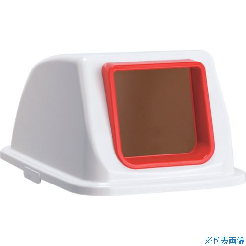 ■テラモト エコ分別カラーペールW90 蓋 赤オープン もえるゴミ DS1948122(3111359)