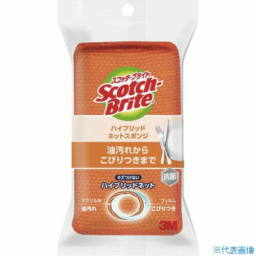 ■3M スコッチ・ブライト ハイブリッドネットスポンジ オレンジ HBNT75E(3112551)