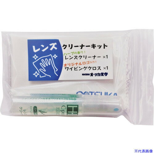 ■オーツカ レンズクリーナーキット 9333(3126478)[送料別途見積り][法人・事業所限定][外直送](4)