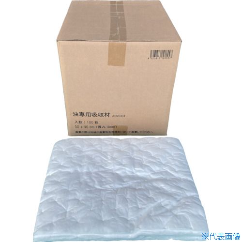 ■JOHNAN 油吸収材 アブラトール シート 500×400×4mm 100枚入 ACM5404(3157339)