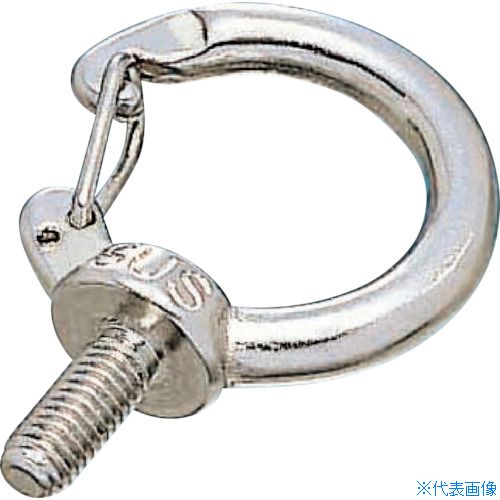 ■水本 ステンレス フックアイボルト 捻子径W-5/8 IBH16W(3160271)[送料別途見積り][法人・事業所限定][掲外取寄]
