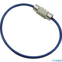 ■水本 キーワイヤーホルダー ワイヤー径1.5mm全長110mm ブルー (1個入り) B2978(3177631)|詳細画像