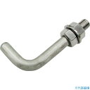 ■水本 吊金具(ビス止めタイプ) ステンレス Lボルトフック 線径10mm B3014(3182398)