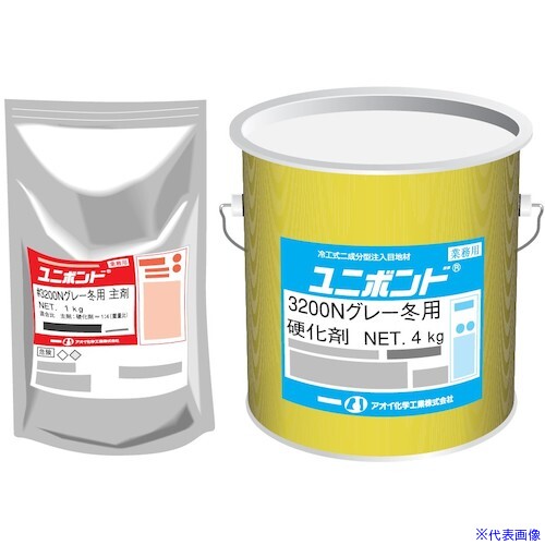 ■AOI ユニボンド3200NT(黒)5kgセット UB5NT(3217026)[送料別途お見積り][法人限定]...