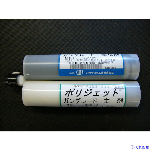 オレンジブック トラスコ中山　TRUSCOAOI ポリジェットガングレード 600mL/セット 5セット入り 〔品番:PJGUN〕[ 注番:3217084]特長●カートリッジタイプのポリサルファイド系シーリング材です。●専用ガンを用いることで主剤と硬化剤が規定量で混合されるため、計量等が必要ありません。●スタティックミキサーで混合するため、容器内に残った材料は後日使用することができ、材料ロスが低減できます。用途●空港のコンクリート目地のシーリングに。●耐油性を必要とする水平目地のシーリングに。仕様●色：黒仕様2材質/仕上●ポリサルファイド系セット内容/付属品注意原産国（名称）日本JANコード本体質量5kgオレンジブック トラスコ中山　TRUSCOAOI ポリジェットガングレード 600mL/セット 5セット入り 〔品番:PJGUN〕[注番:3217084][本体質量：5kg]分類》化学製品》接着剤・補修剤》建築用シーリング剤☆納期情報：メーカー取り寄品（弊社より発送）