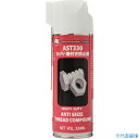 ■旭 かじり・焼付き防止剤 AST330 0930(3222629)