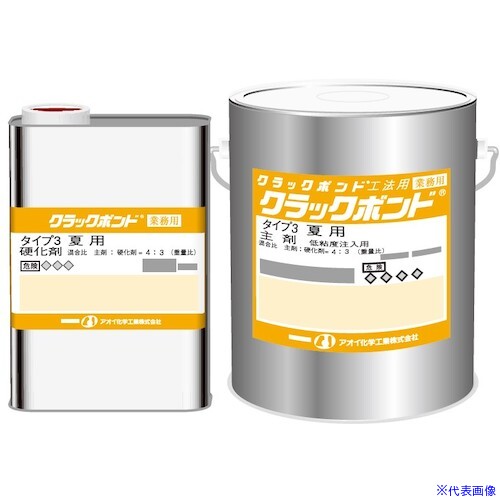 オレンジブック トラスコ中山　TRUSCOAOI クラックボンドタイプ3 2kgセット 〔品番:CB50〕[ 注番:3223415]特長●土木補修用エポキシ樹脂注入材3種およびエポキシ樹脂系ひび割れ注入材3種適合品です。●湿潤面への接着が良好です。用途●コンクリート構造物、舗装のクラック補修に。仕様●色：淡黄色仕様2材質/仕上●エポキシ樹脂セット内容/付属品注意原産国（名称）日本JANコード本体質量2kgオレンジブック トラスコ中山　TRUSCOAOI クラックボンドタイプ3 2kgセット 〔品番:CB50〕[注番:3223415][本体質量：2kg]分類》化学製品》接着剤・補修剤》建築用シーリング剤☆納期情報：メーカー取り寄品（弊社より発送）