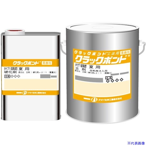 オレンジブック トラスコ中山　TRUSCOAOI クラックボンドタイプ1低粘度 2kgセット 〔品番:CB10〕[ 注番:3223417]特長●土木補修用エポキシ樹脂注入材1種およびエポキシ樹脂系ひび割れ注入材1種適合品です。●湿潤面への接着が良好です。用途●コンクリート構造物、舗装のクラック補修に。仕様●色：淡黄色仕様2材質/仕上●エポキシ樹脂セット内容/付属品注意原産国（名称）日本JANコード本体質量2kgオレンジブック トラスコ中山　TRUSCOAOI クラックボンドタイプ1低粘度 2kgセット 〔品番:CB10〕[注番:3223417][本体質量：2kg]分類》化学製品》接着剤・補修剤》建築用シーリング剤☆納期情報：メーカー取り寄品（弊社より発送）