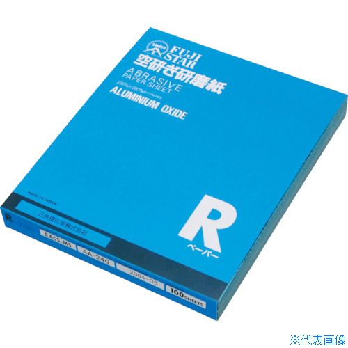 Rakuten - ■三共 RACS−MS 空研ぎ研磨紙 230X280 #150 RACSMS230X280150(3226328)×100