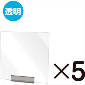 Partitions - ■TOKISEI miniパーテーション 透明 5枚セット MNPT450X4505SET(3229302)[送料別途お見積り][法人限定][外直送]