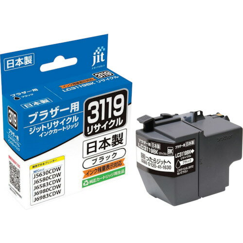 ■jit ブラザー LC3119BK対応 ジットリサイクルインク JIT-B3119B ブラック JITB3119B(3233854)×5[送料..