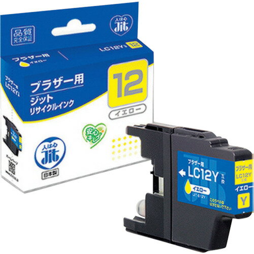 ■jit ブラザー LC12Y対応 ジットリサイクルインク JIT-B12Y イエロー JITB12Y(3233859)×5[送料別途お見..