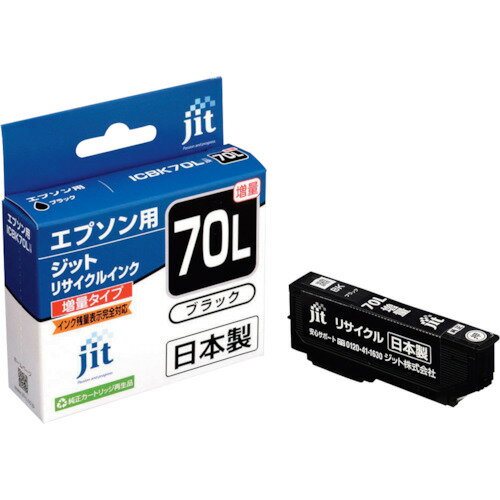 ■jit エプソン ICBK70L対応 ジットリサイクルインク JIT-E70BL ブラック(増量) JITE70BL(3233870)×5[送料別途お見積り][法人限定][掲外取寄]