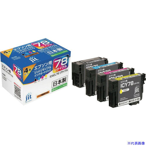 オレンジブック トラスコ中山　TRUSCOjit エプソン IC4CL78対応 ジットリサイクルインク JIT−E784P 4色入り 〔品番:JITE784P〕[ 注番:3233874]特長●使用済み純正インクカートリッジを回収洗浄し、そこに自社で開発したインクを再充填しています。●高品質の日本製です。●本社のある山梨県南アルプス市の工場で一つ一つ心を込めて、生産から出荷まで行っています。●1個あたりエプソンのインクカートリッジで約110gのCO2の抑制が見込めます。用途●プリンタ用インクカートリッジとして。仕様●インク色：4色入り●適合プリンタ：PX-M650A / PX-M650F●適合純正品番：IC4CL78仕様2材質/仕上セット内容/付属品注意原産国（名称）日本JANコード4530966711208本体質量165gオレンジブック トラスコ中山　TRUSCOjit エプソン IC4CL78対応 ジットリサイクルインク JIT−E784P 4色入り 〔品番:JITE784P〕[注番:3233874][本体質量：165g]《包装時基本サイズ：75×110×80》〔包装時質量：165g〕分類》オフィス・住設用品》OA用品》シュレッダー☆納期情報：メーカー取り寄品（弊社より発送）