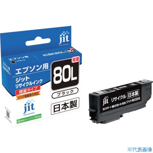 ■jit エプソン ICBK80L対応 ジットリサイクルインク JIT−E80BL ブラック(増量) JITE80BL(3235420)