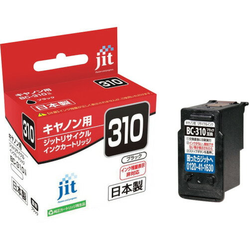 ジット キヤノン BC-310対応 ジットリサイクルインク JIT-C310BN ブラック JITC310BN 3235454 10[送料別途見積り][法人・事業所限定][掲外取寄]