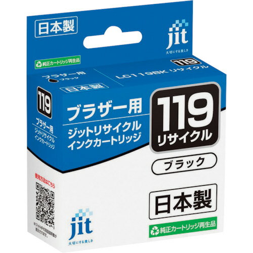 ■jit ブラザー LC119BK対応 ジットリサイクルインク JIT-B119B ブラック JITB119B(3235457)×5[送料別途..