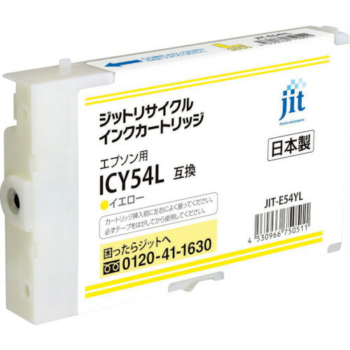 ジット エプソン ICY54L対応 ジットリサイクルインク JIT-E54YL イエロー JITE54YL 3235479 10[送料別途見積り][法人・事業所限定][掲外取寄]