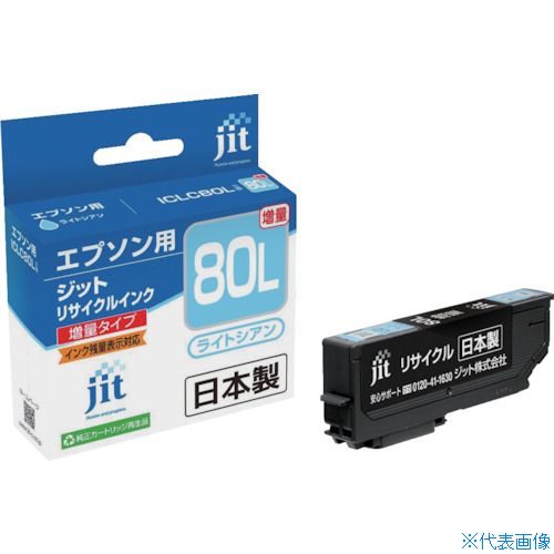 Hewlett Packard - ■jit エプソン ICLC80L対応 ジットリサイクルインク JIT-E80LCL ライトシアン(増量) JITE80LCL(3237006)