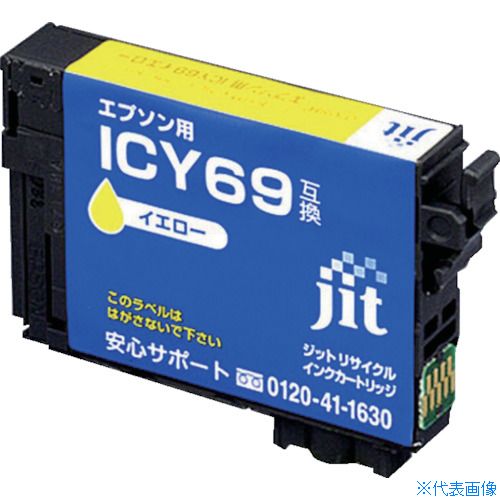 ■jit エプソン ICY69対応 ジットリサイクルインク JIT-E69Y イエロー JITE69Y(3237018)