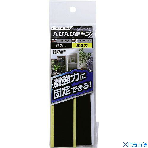 オレンジブック トラスコ中山　TRUSCOWAKI バリバリテープ BR029 激強力 25X150 〔品番:BR029〕[ 注番:3243405]特長●ハサミで好みのサイズにカットして使用可能です。●激強力な係合力に負けない超強力な粘着剤を使用しています。用途●観葉植物や置物の転倒防止などに。仕様●色：黒●幅(mm)：25●長さ(mm)：150仕様2●ファスナー仕様：激強力粘着仕様:超強力材質/仕上セット内容/付属品注意原産国（名称）日本JANコード4903757321458本体質量6gオレンジブック トラスコ中山　TRUSCOWAKI バリバリテープ BR029 激強力 25X150 〔品番:BR029〕[注番:3243405][本体質量：6g]《包装時基本サイズ：3×61×190》〔包装時質量：7g〕分類》梱包用品》梱包結束用品》結束バンド☆納期情報：仕入れ先通常在庫品 (欠品の場合有り)