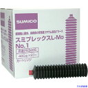 ■住鉱 グリース(耐熱耐水高荷重用) スミプレックスL-MO No.1 400g 283465(3244041)