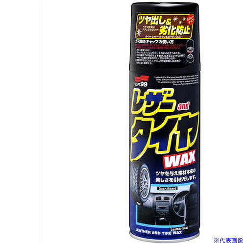■SOFT99 レザー＆タイヤワックス420ml 02001(3245531)×20[送料別途見積り][法人・事業所限定][掲外取寄]