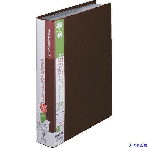 ■KING JIM スキットマン取扱説明書ファイル A4タテ型 茶 12ポケット 最大20ポケット 2632BR(3273474)
