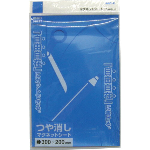 �����󥱡� �ޥ��ͥåȥ�����(�ĥ�ʤ�) ��200��Ĺ��300mm �� �� MS02BU(B)(3273881)