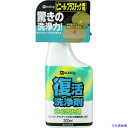 KANSAI Ɩp 300ml rj[EvX`bNp  414004300(3302687)