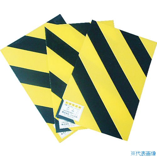 ■日東エルマテ 安全クッション トラベニヤ 900mm×2m(10枚入) 黄/黒 YB36(3324451)[送料別途お見積り][..