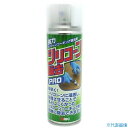 ■WAKI シリコーン除去PRO PRO-001 220ML PRO001(3343054)