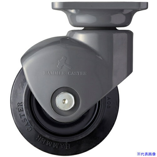 ■ハンマー 静音樹脂製キャスター 旋回式ゴム車輪(ラジアルボールベアリング)130mm 400P0SFR130(3350029)